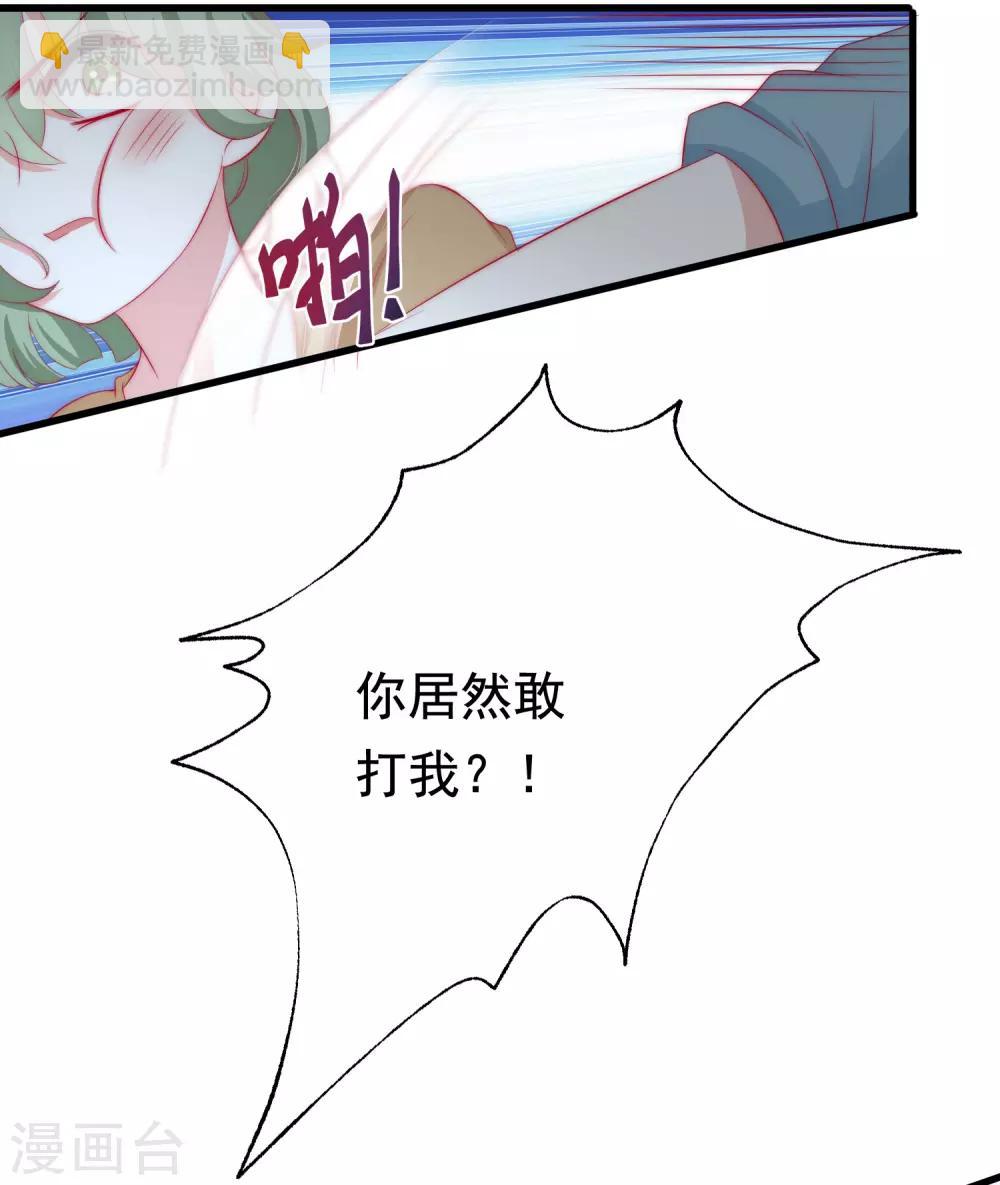 第180话 我劝你最好别惹我37