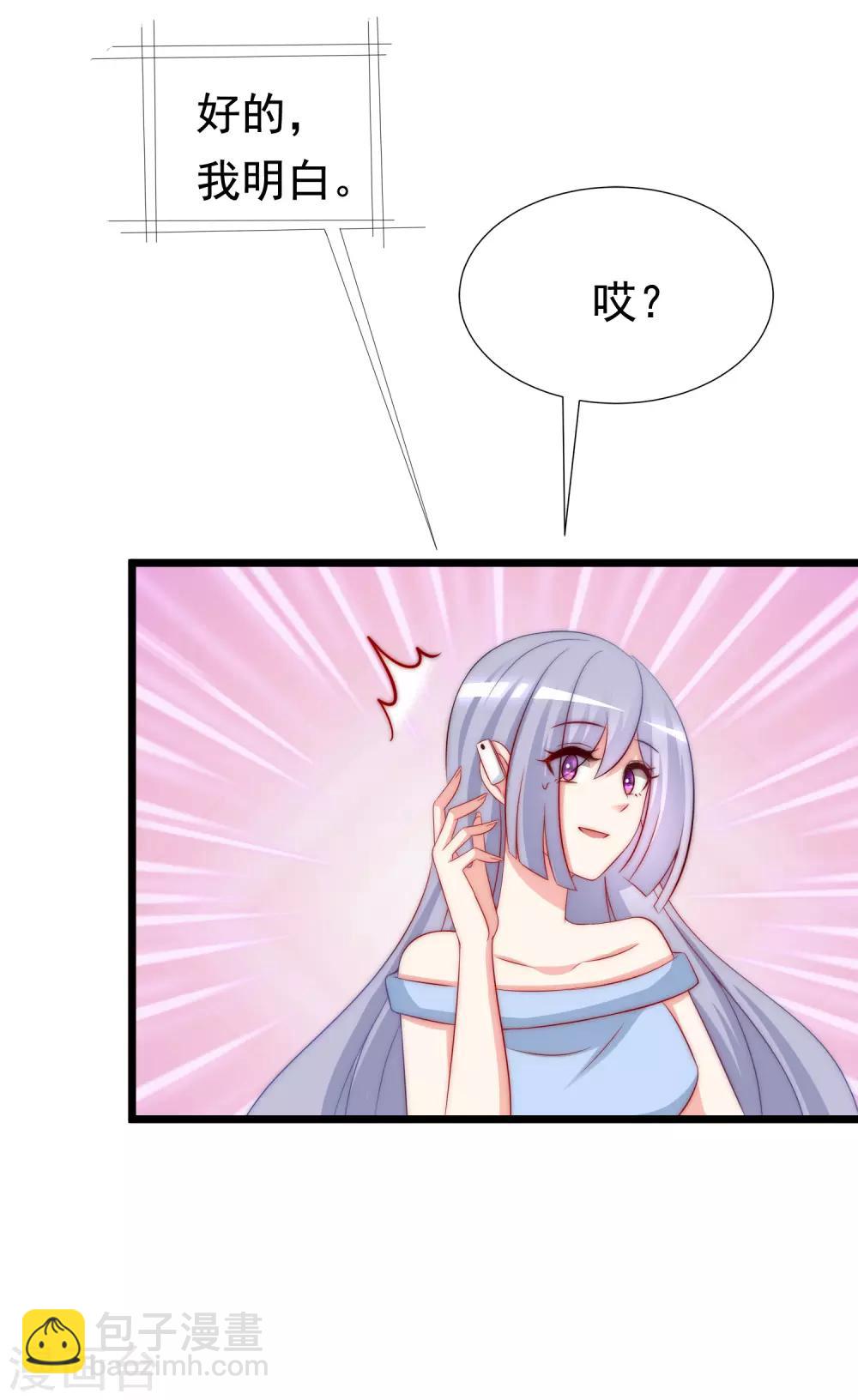 第180话 我劝你最好别惹我4