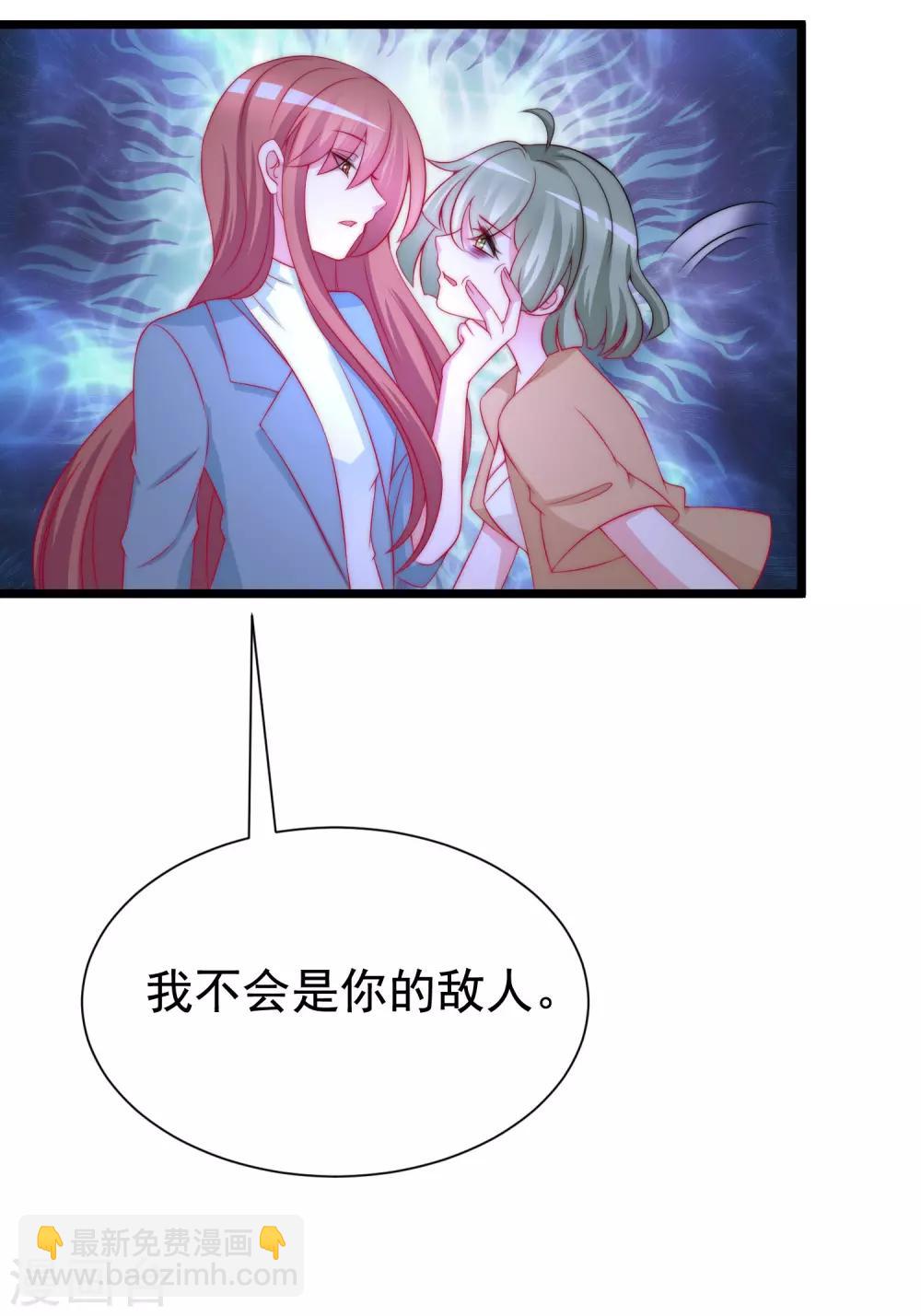 第180话 我劝你最好别惹我49