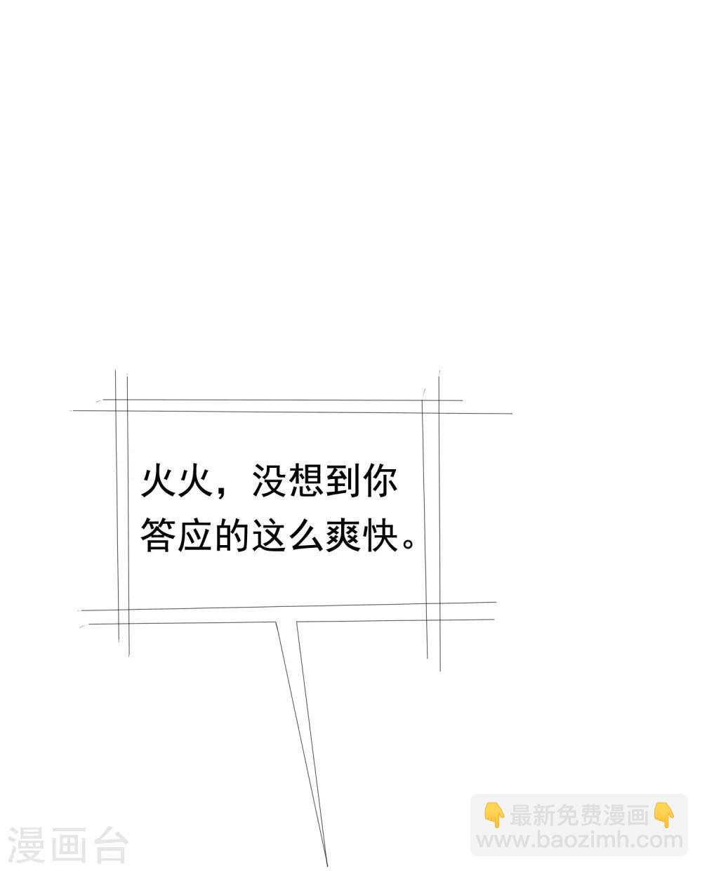 第180话 我劝你最好别惹我5