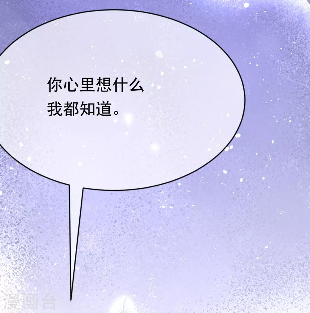 第180话 我劝你最好别惹我50