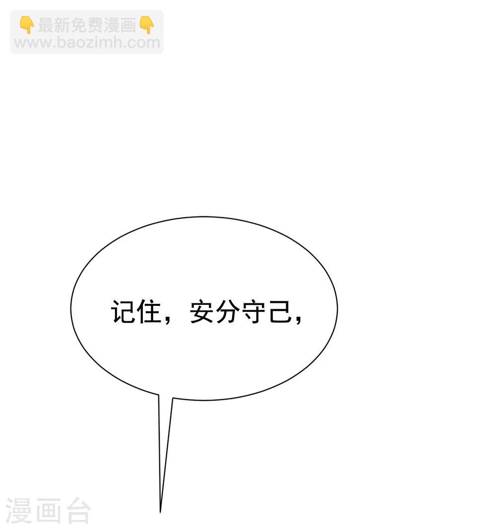 第180话 我劝你最好别惹我52