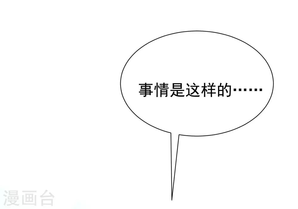 第180话 我劝你最好别惹我57