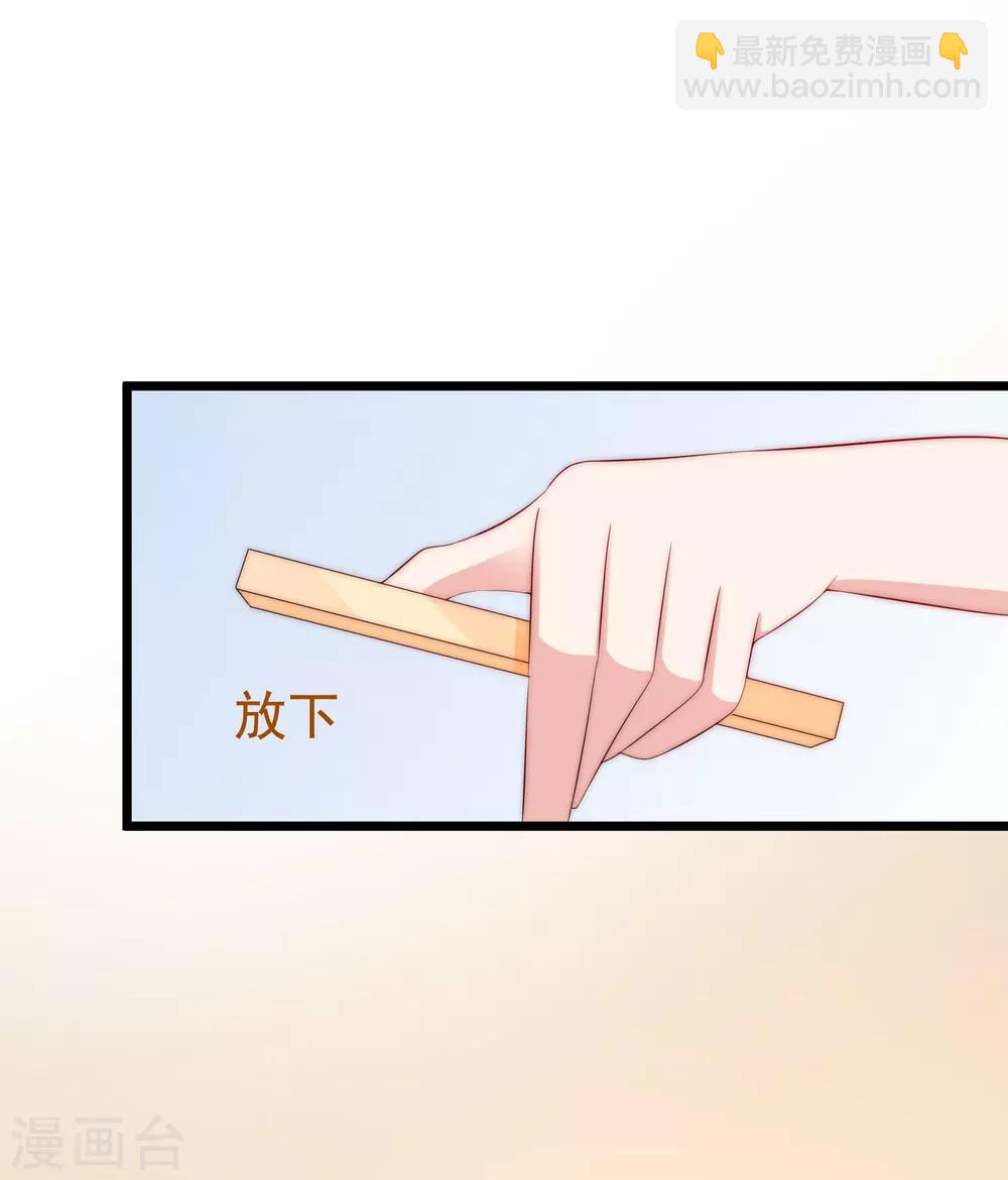 第180话 我劝你最好别惹我8