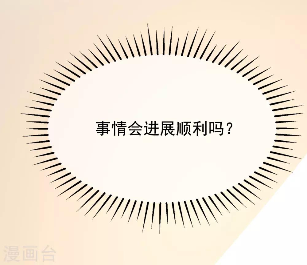 第180话 我劝你最好别惹我9