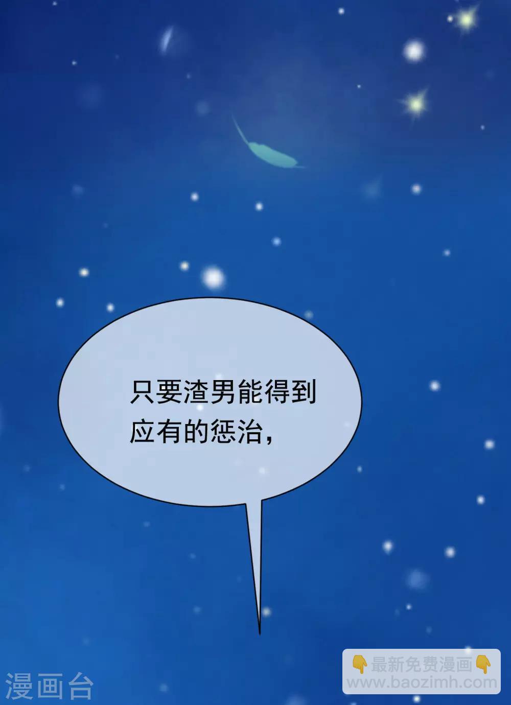 第181话 这个男人是你的软肋13