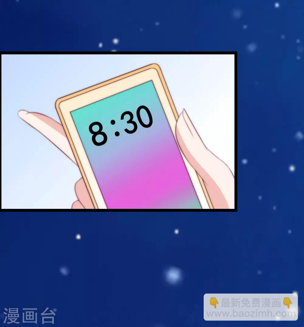 第181话 这个男人是你的软肋15