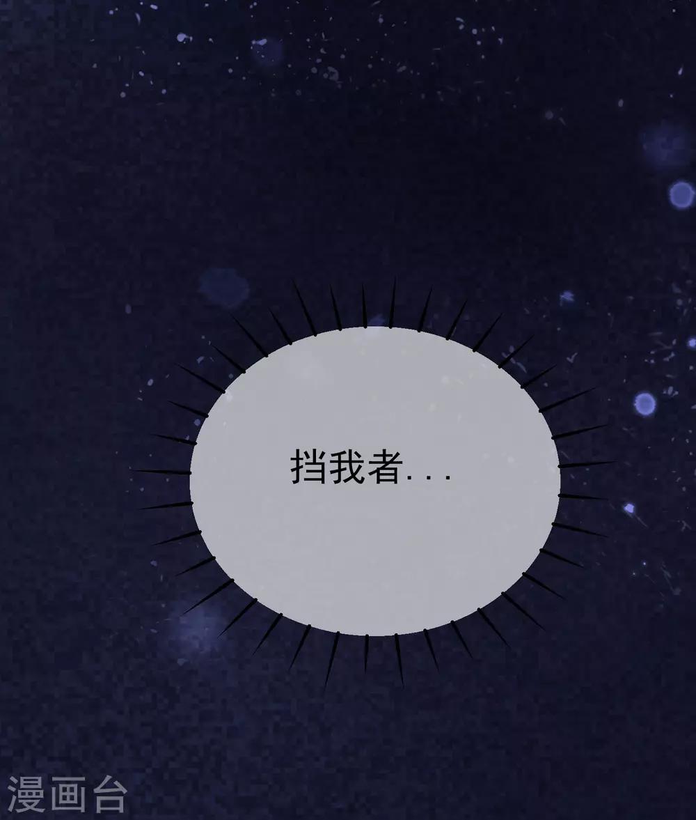 第181话 这个男人是你的软肋20