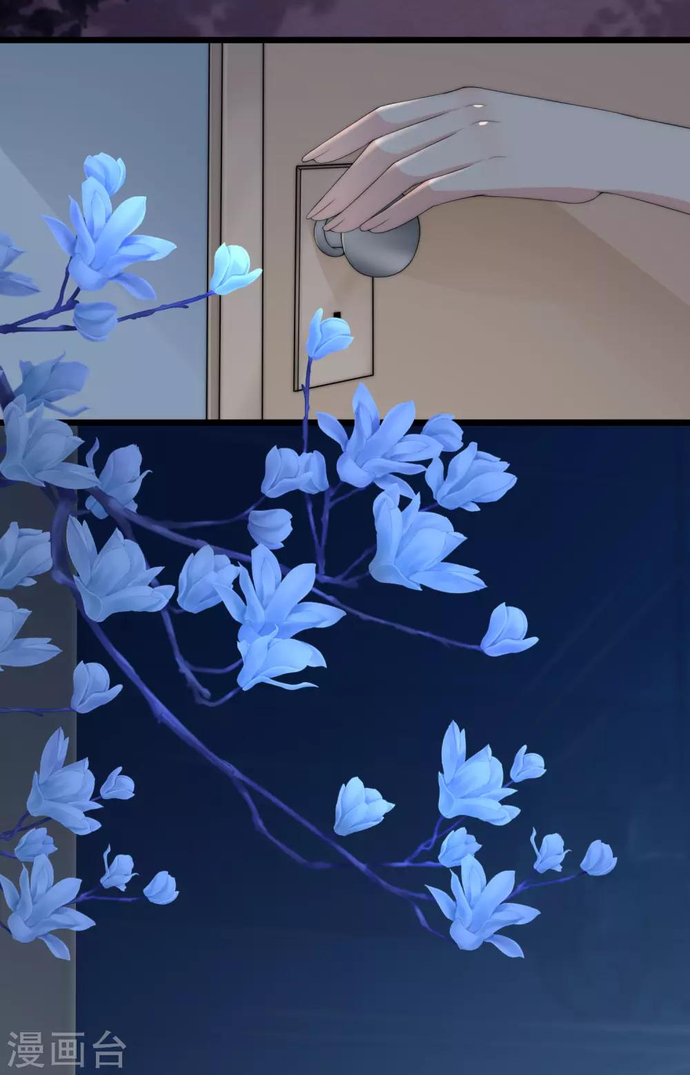 第181话 这个男人是你的软肋25