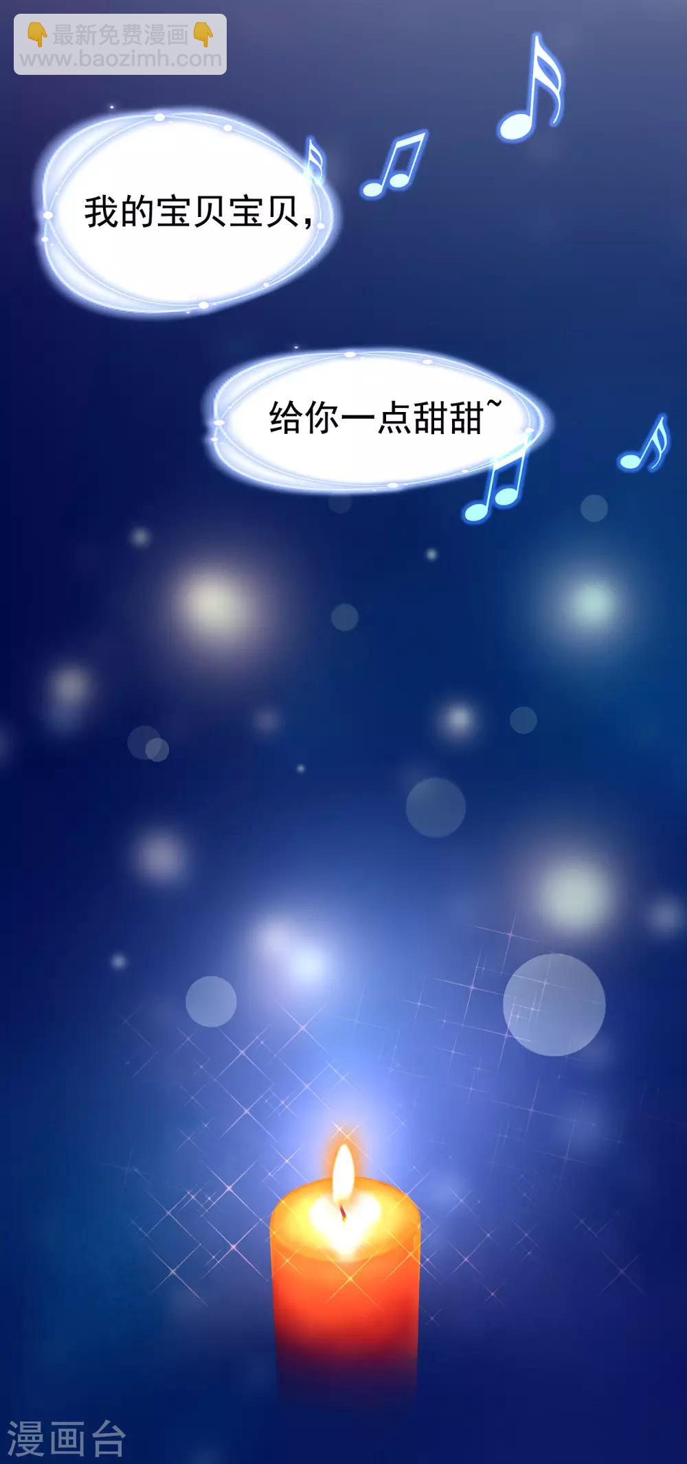 第181话 这个男人是你的软肋28