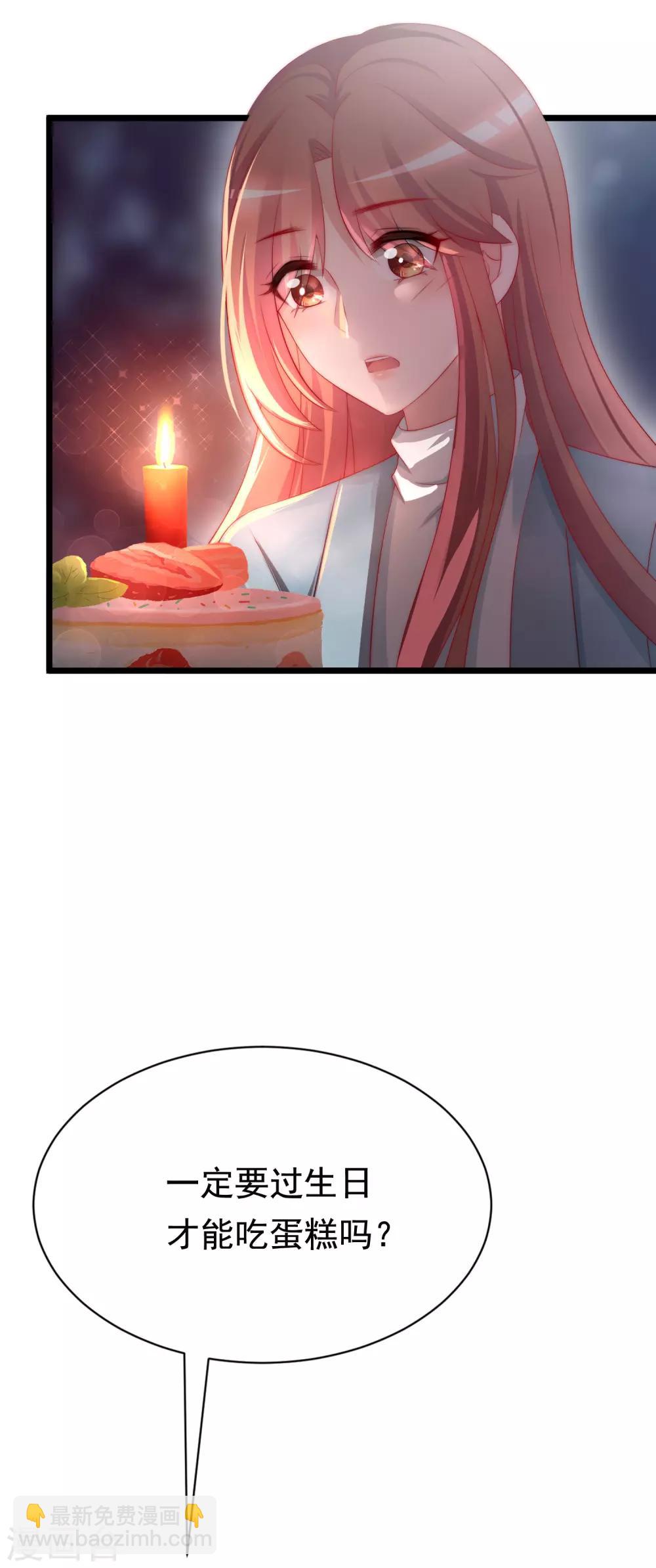 第181话 这个男人是你的软肋31