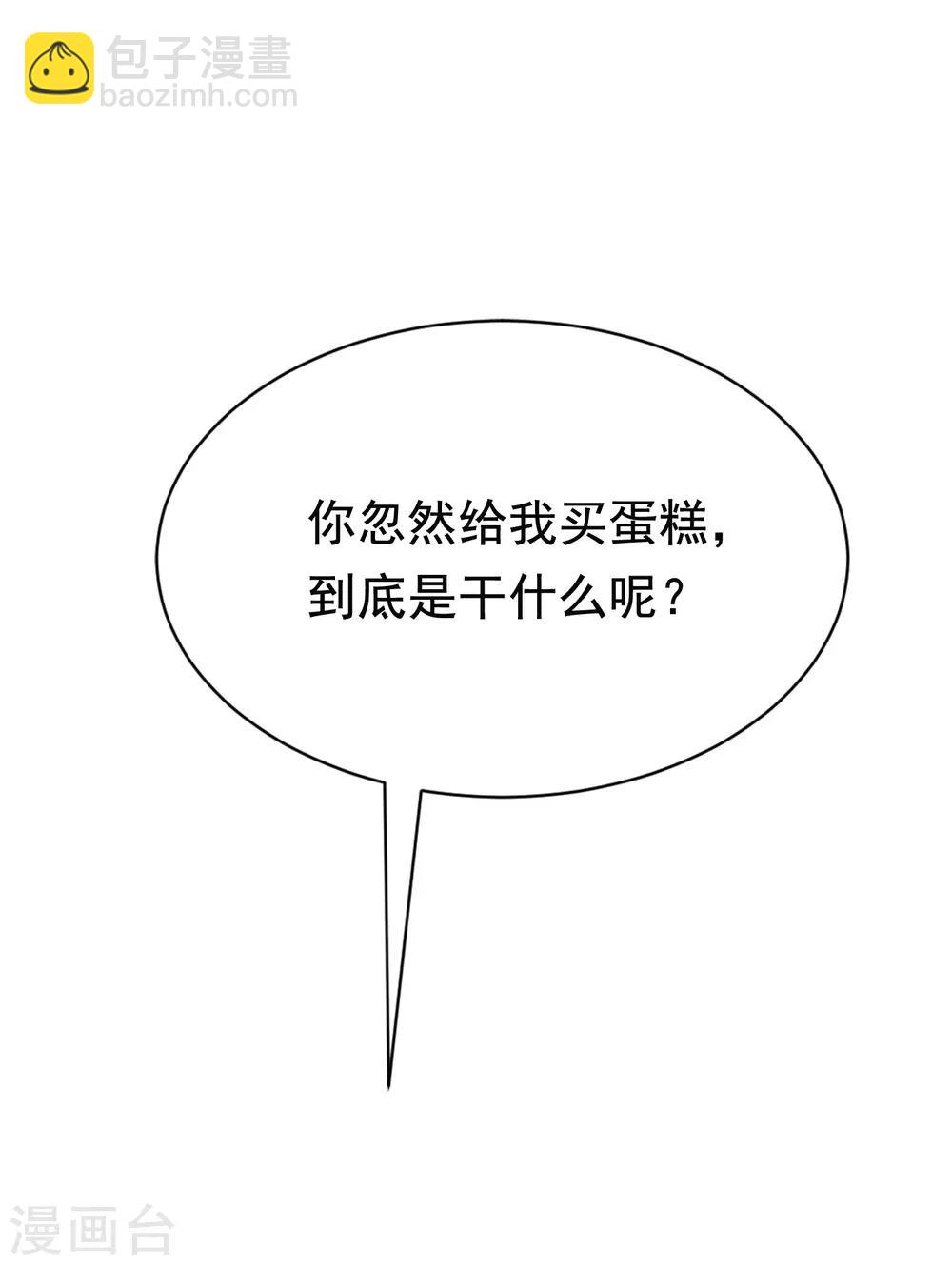 第181话 这个男人是你的软肋34