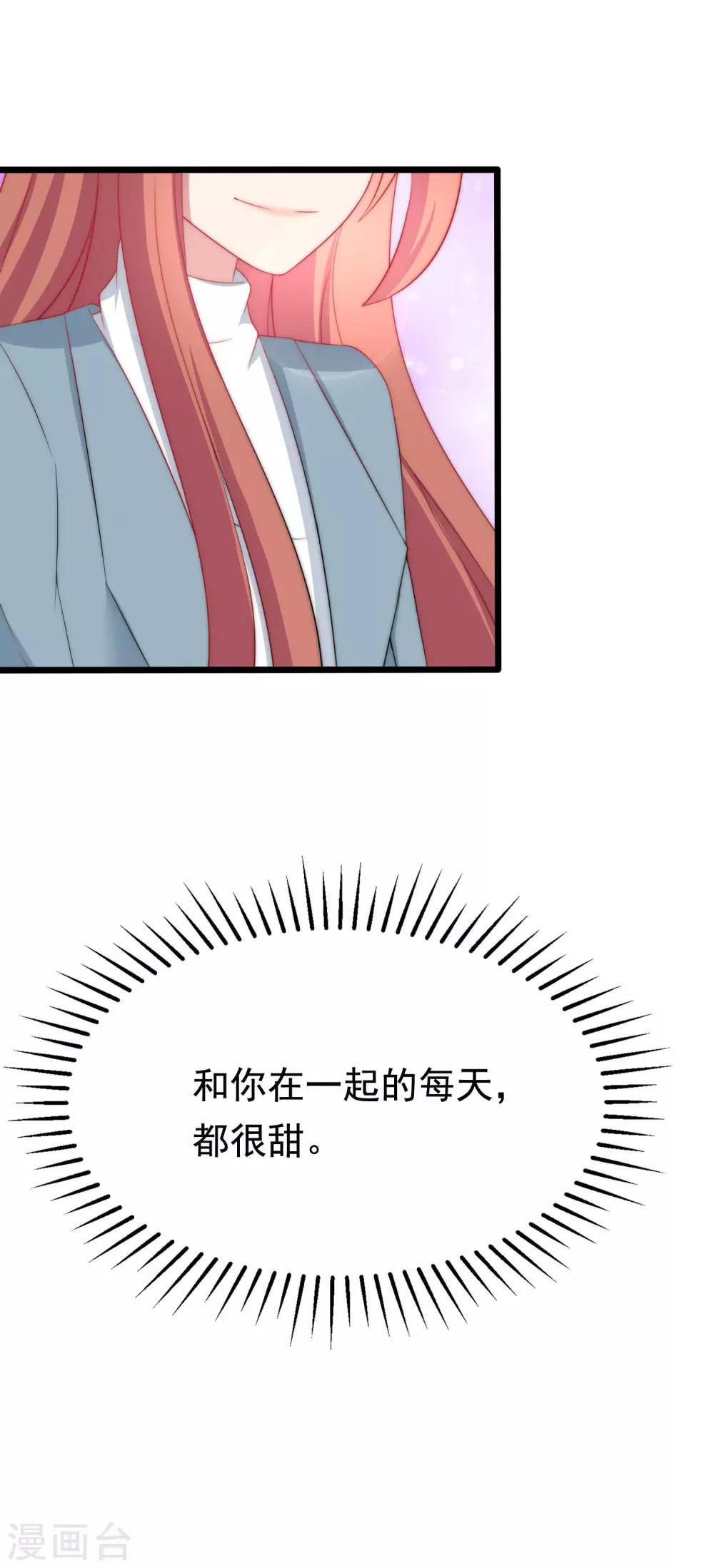 第181话 这个男人是你的软肋43