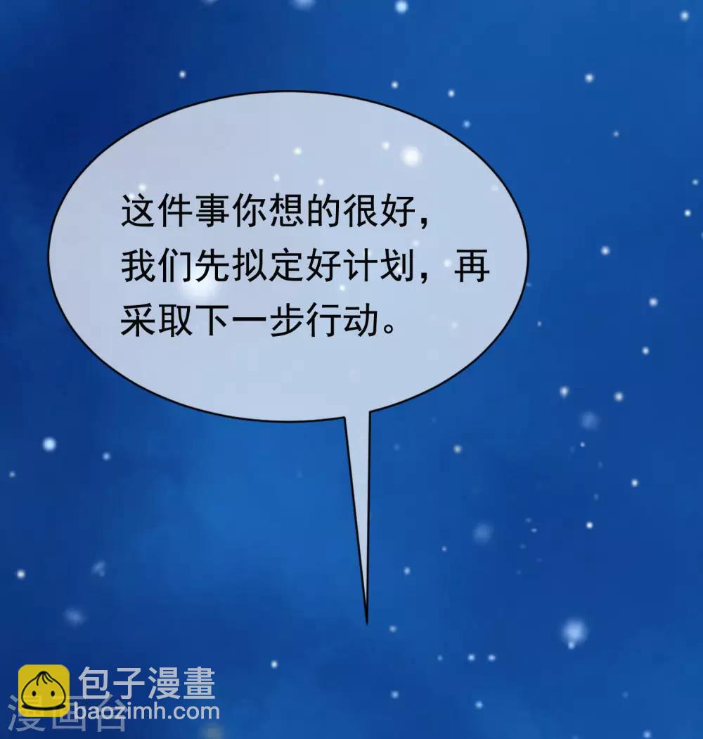 第181话 这个男人是你的软肋9