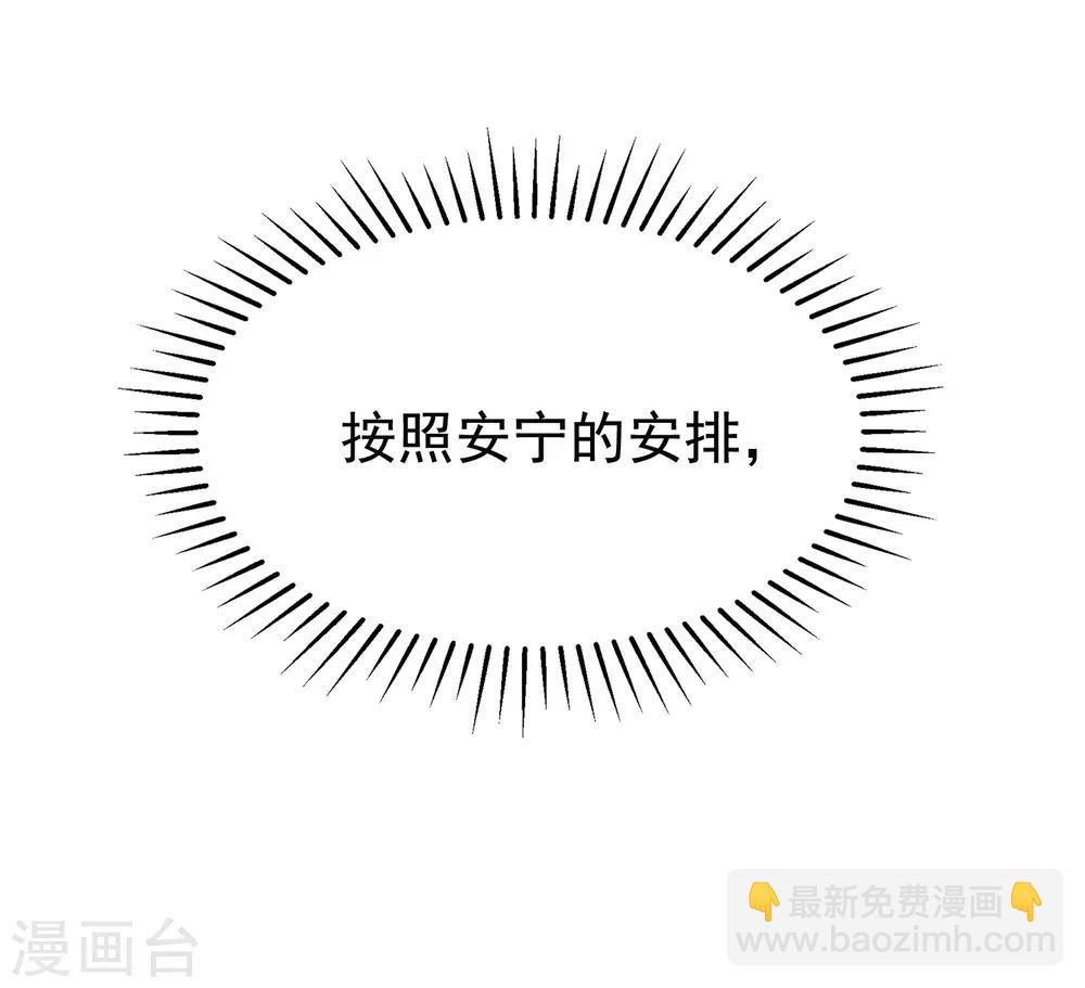 第182话 给你一个甜甜的吻27