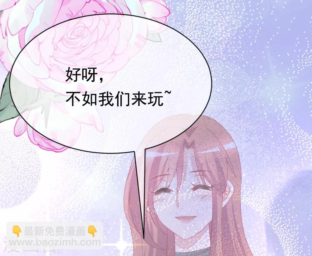 第183话 捉迷藏吧，主人！18