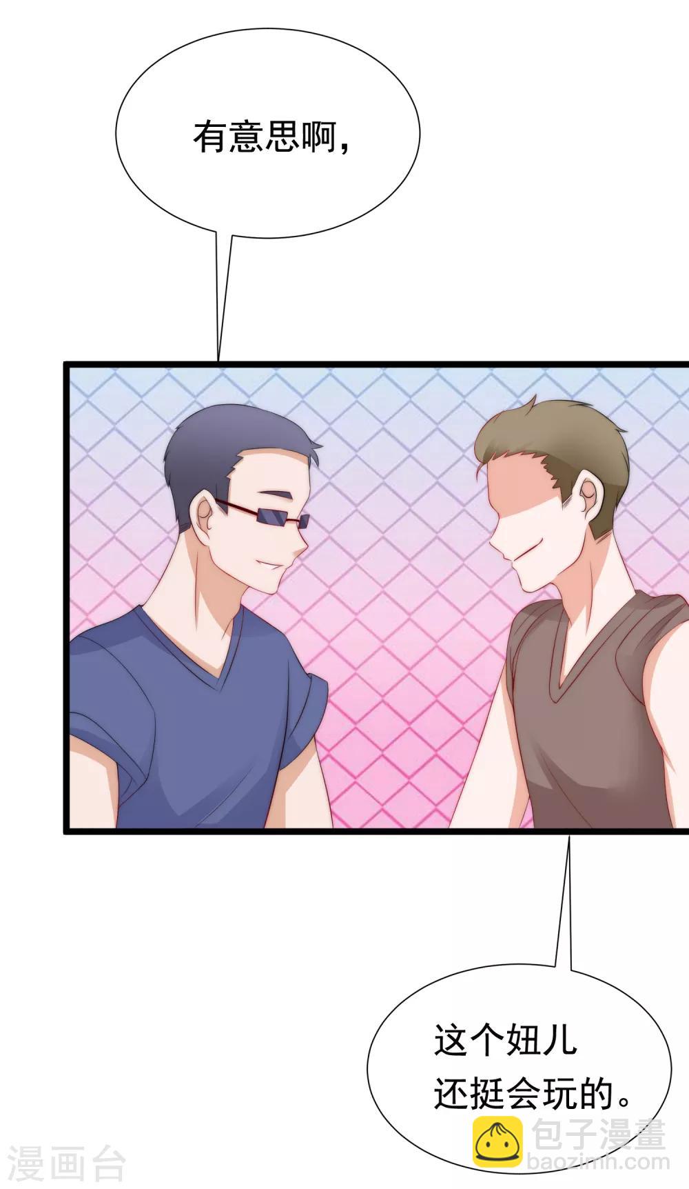 第183话 捉迷藏吧，主人！28