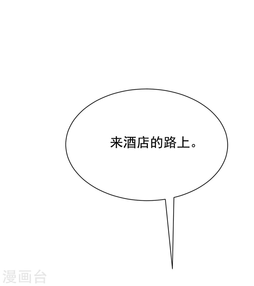 第183话 捉迷藏吧，主人！3