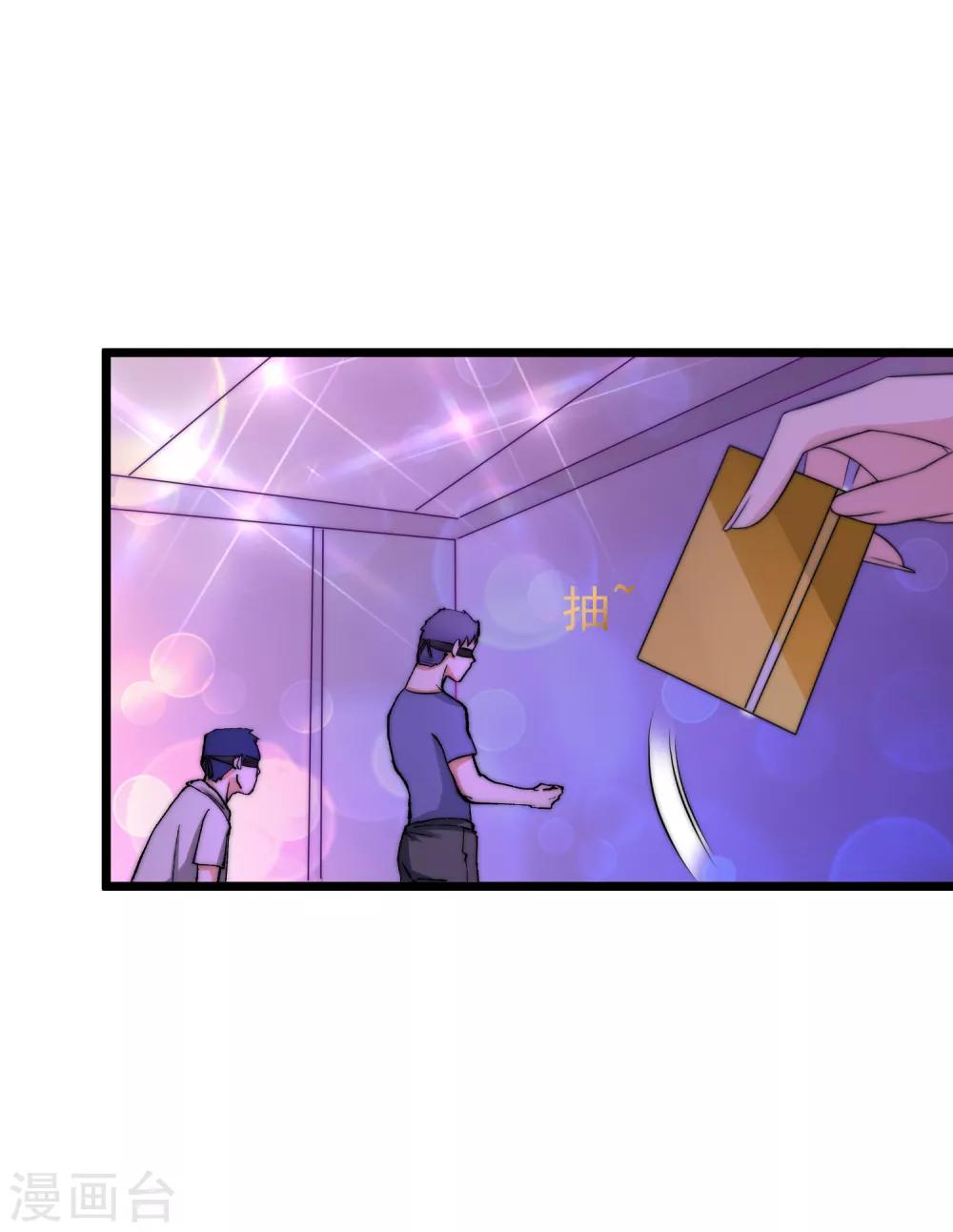 第183话 捉迷藏吧，主人！36