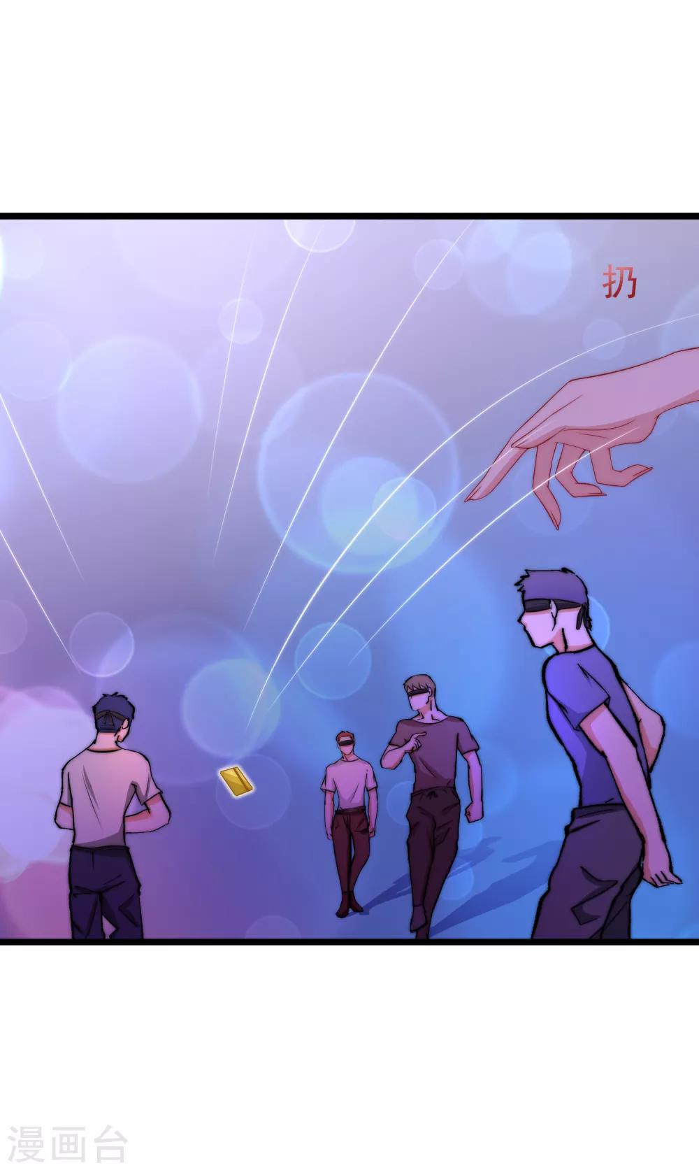 第183话 捉迷藏吧，主人！37