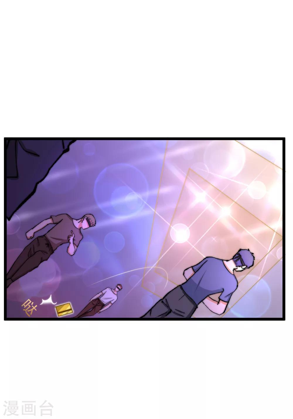 第183话 捉迷藏吧，主人！38