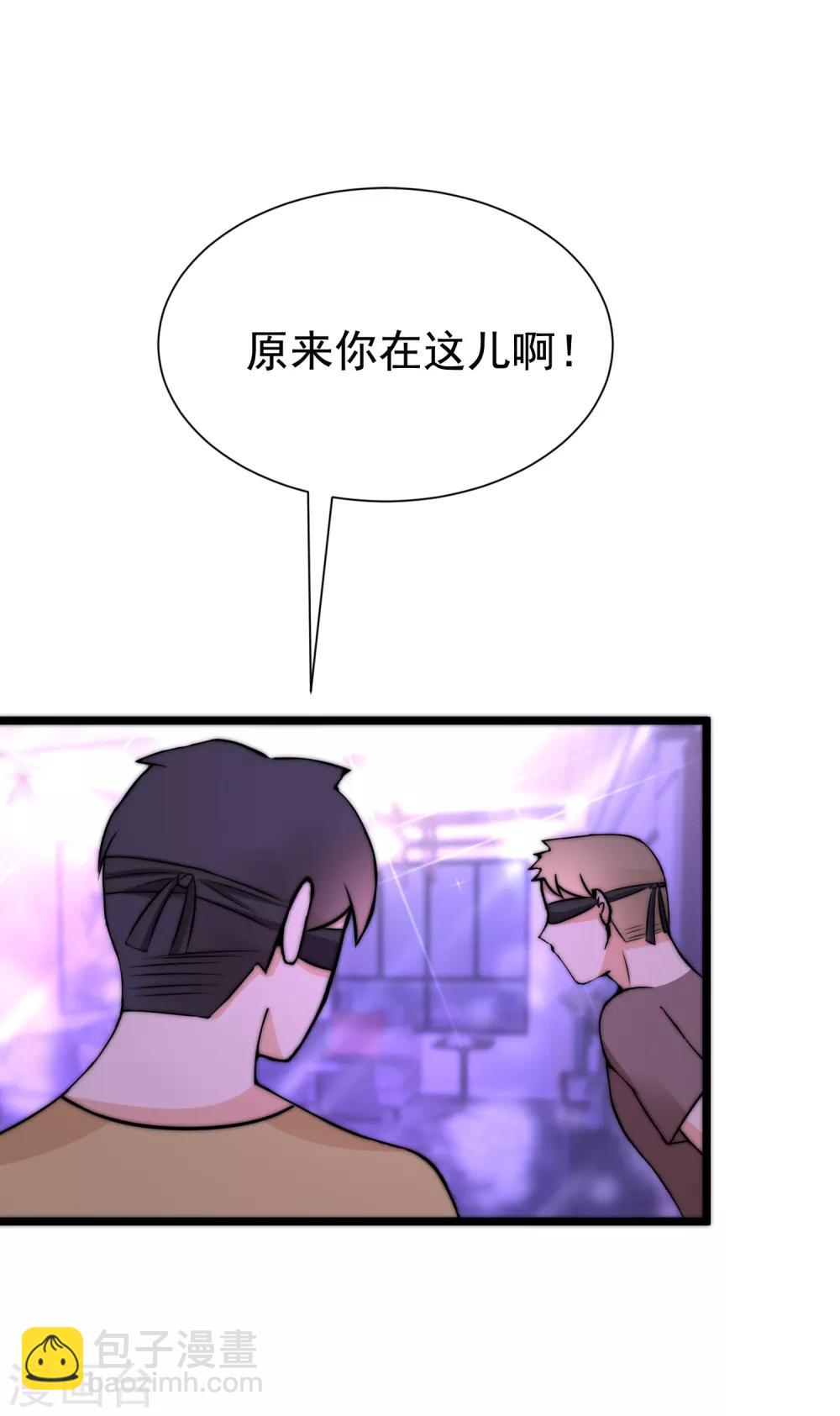 第183话 捉迷藏吧，主人！39