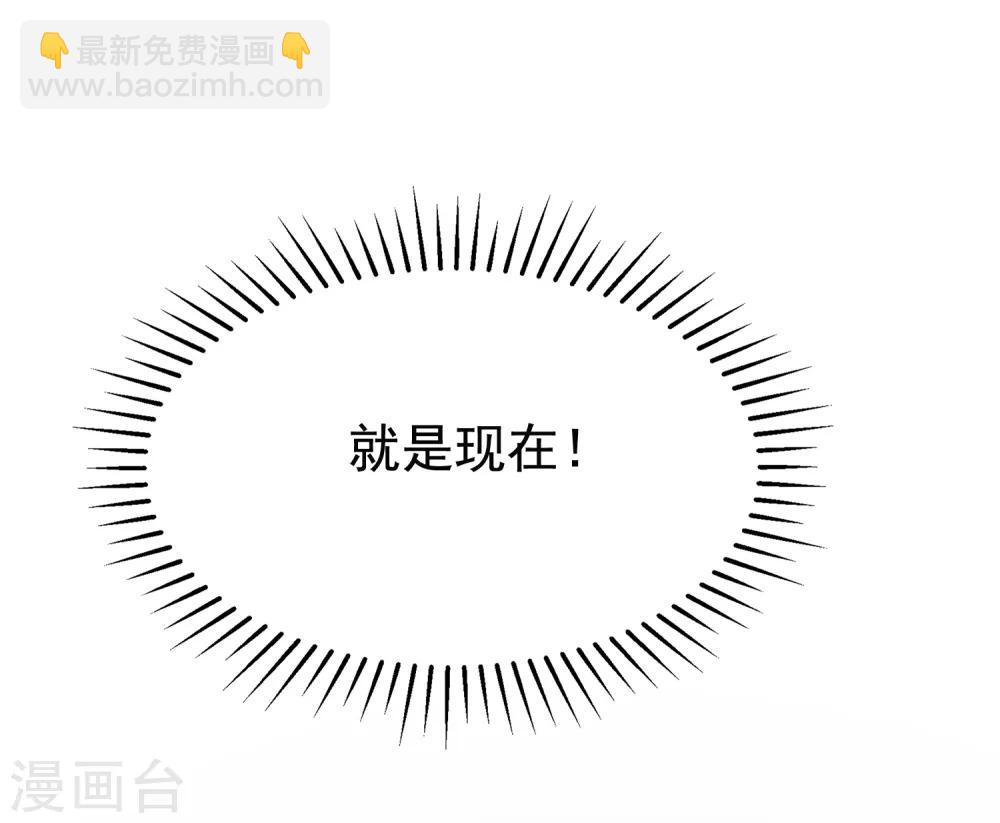 第183话 捉迷藏吧，主人！40