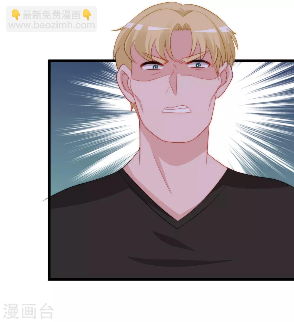 第183话 捉迷藏吧，主人！49