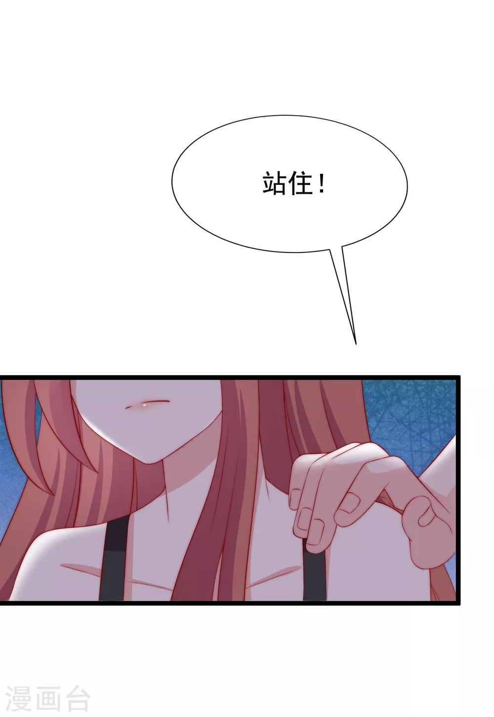 第183话 捉迷藏吧，主人！7