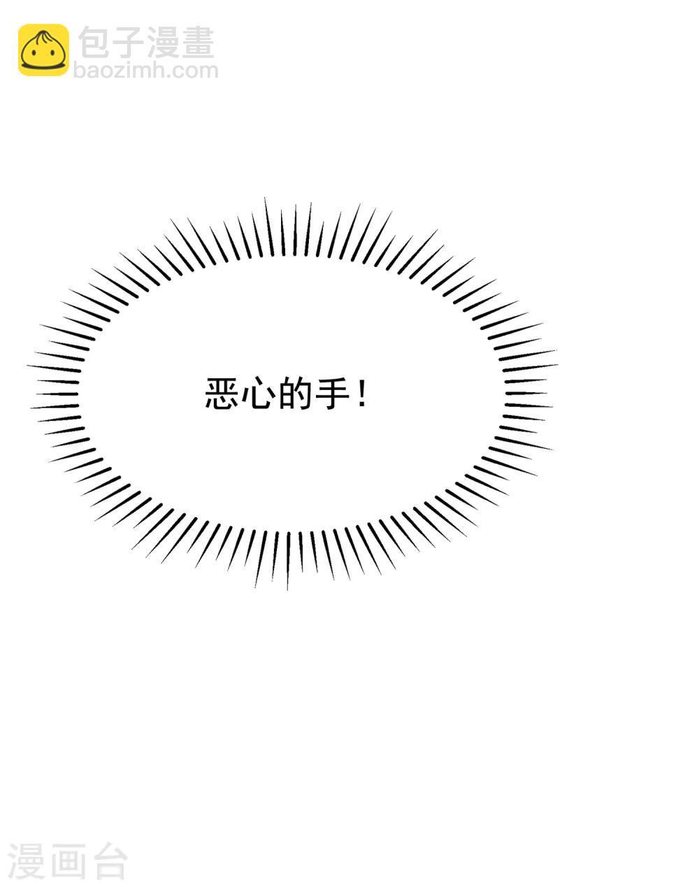 第183话 捉迷藏吧，主人！8