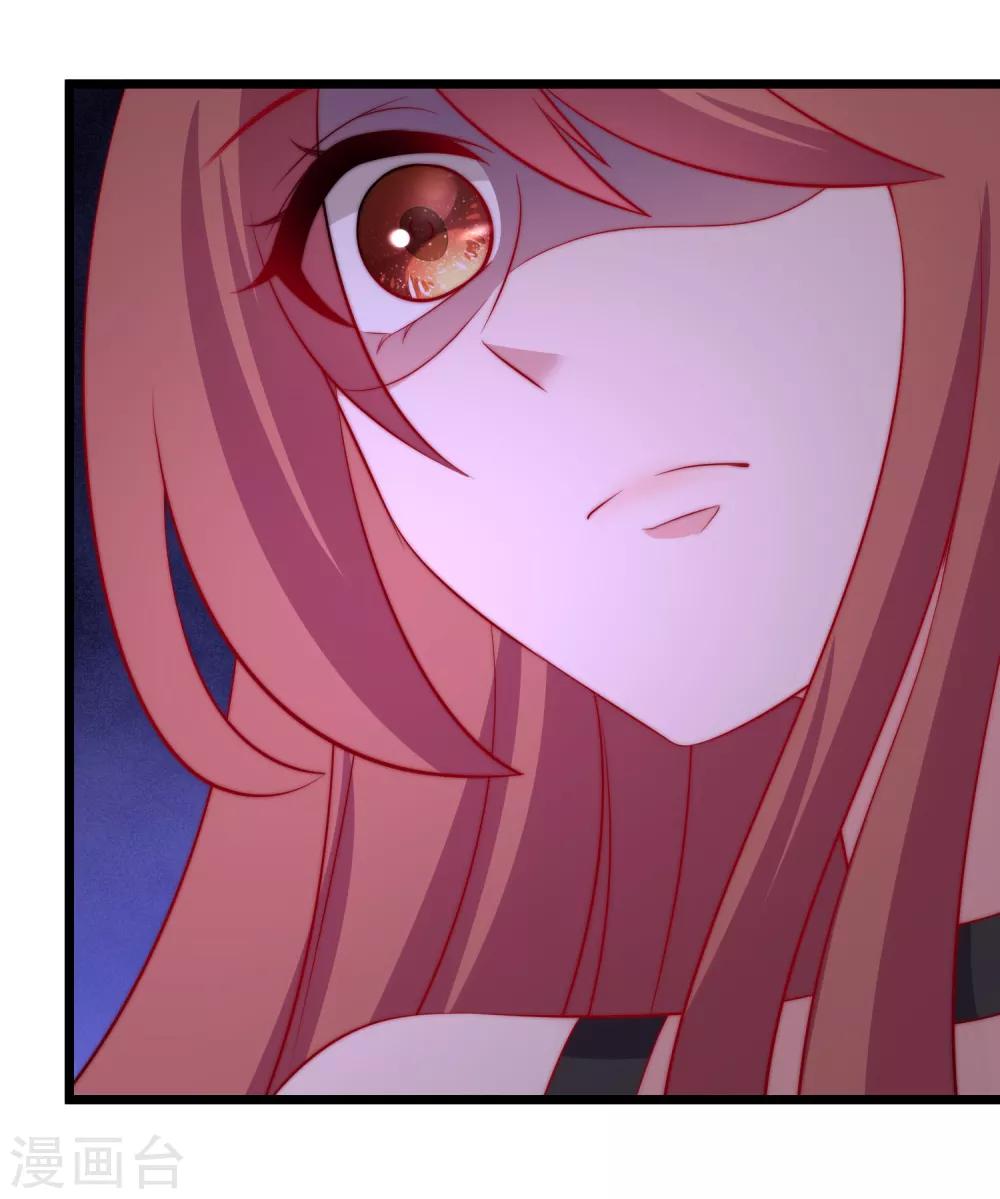 第183话 捉迷藏吧，主人！9