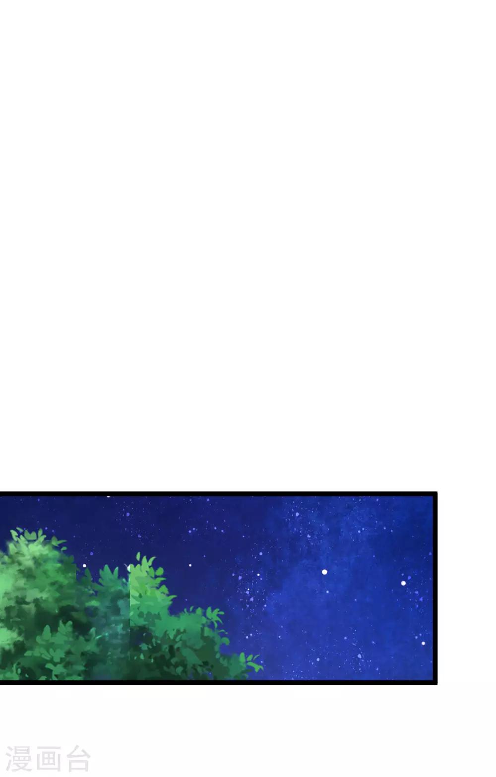 第184话 于火受伤了49