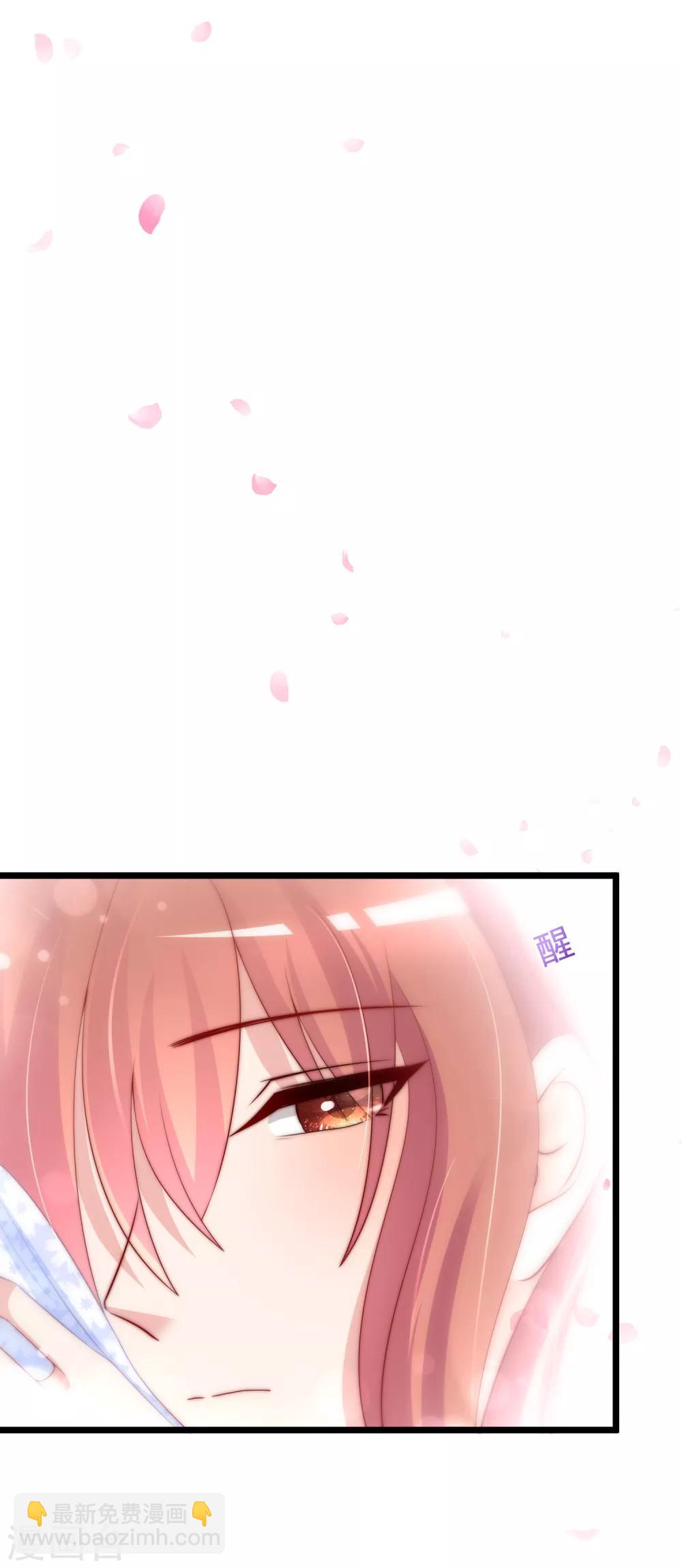第185话 你不该触碰我的底线！10