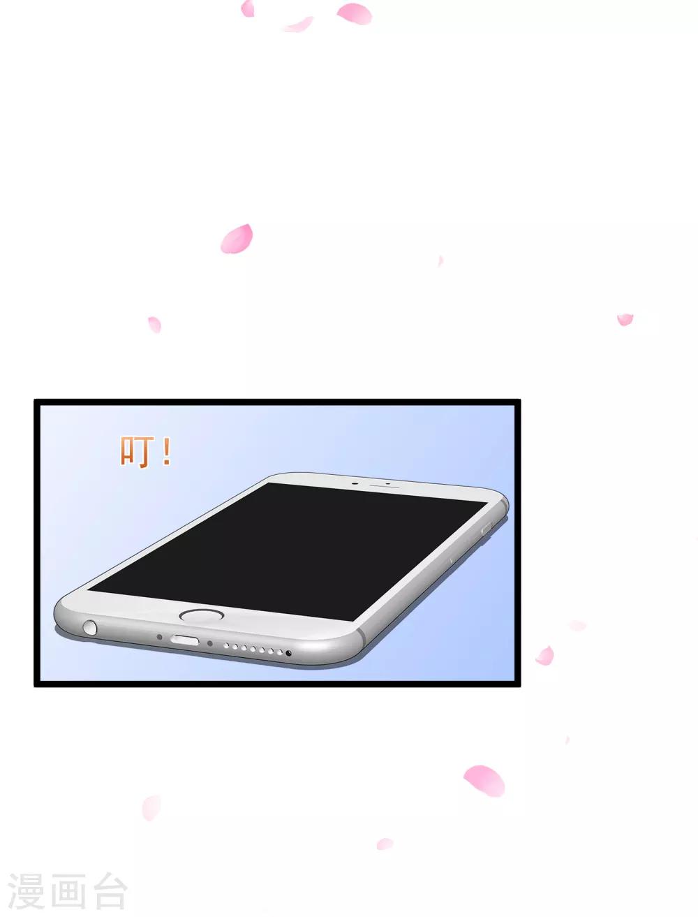 第185话 你不该触碰我的底线！13