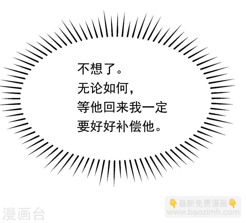 第185话 你不该触碰我的底线！18