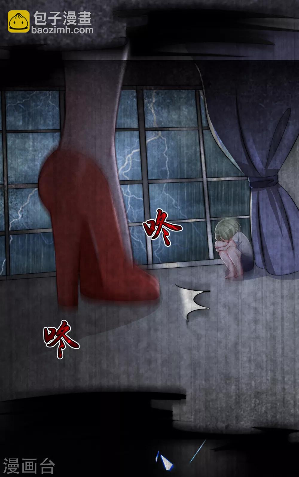 第185话 你不该触碰我的底线！29