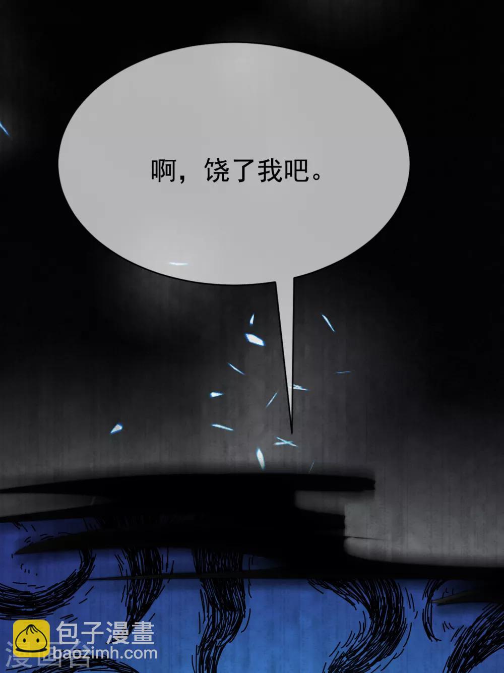 第185话 你不该触碰我的底线！30