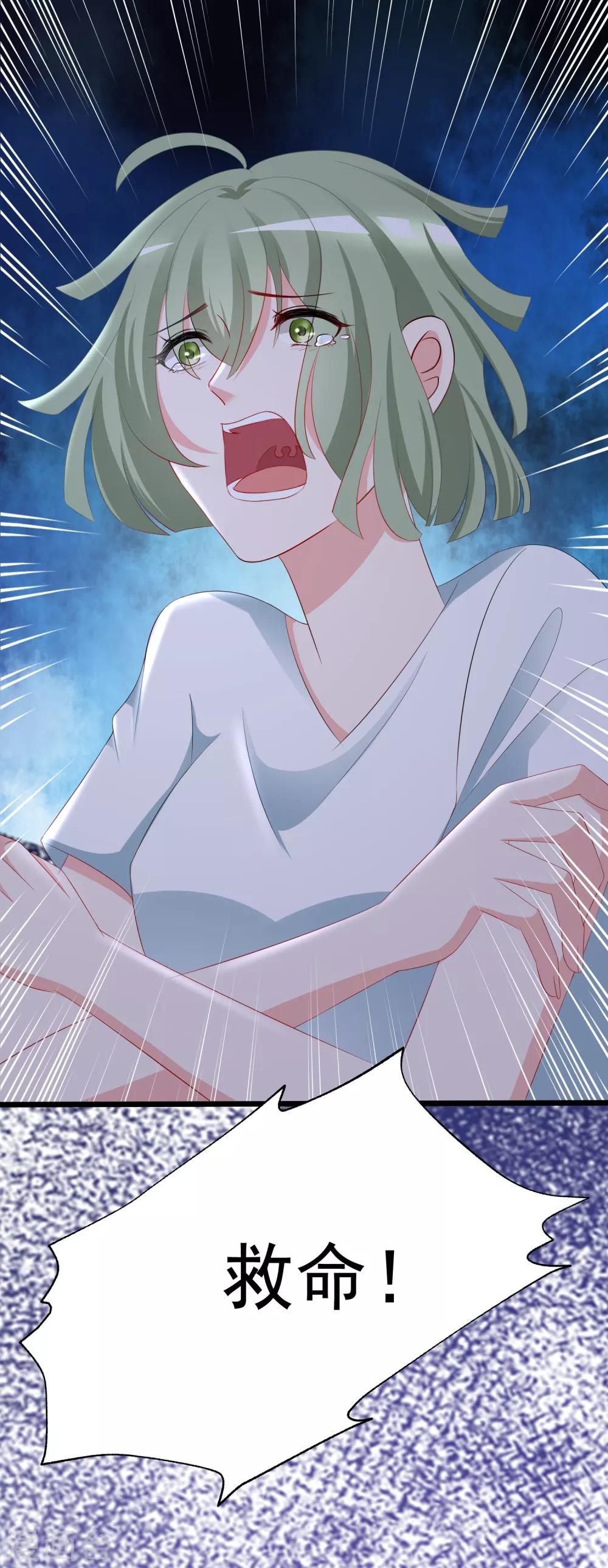 第185话 你不该触碰我的底线！34