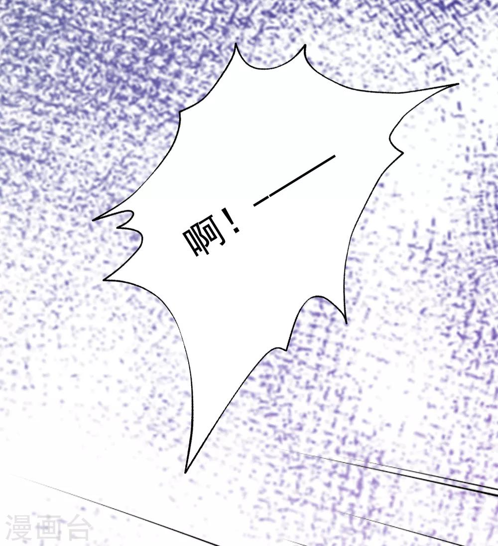 第185话 你不该触碰我的底线！35