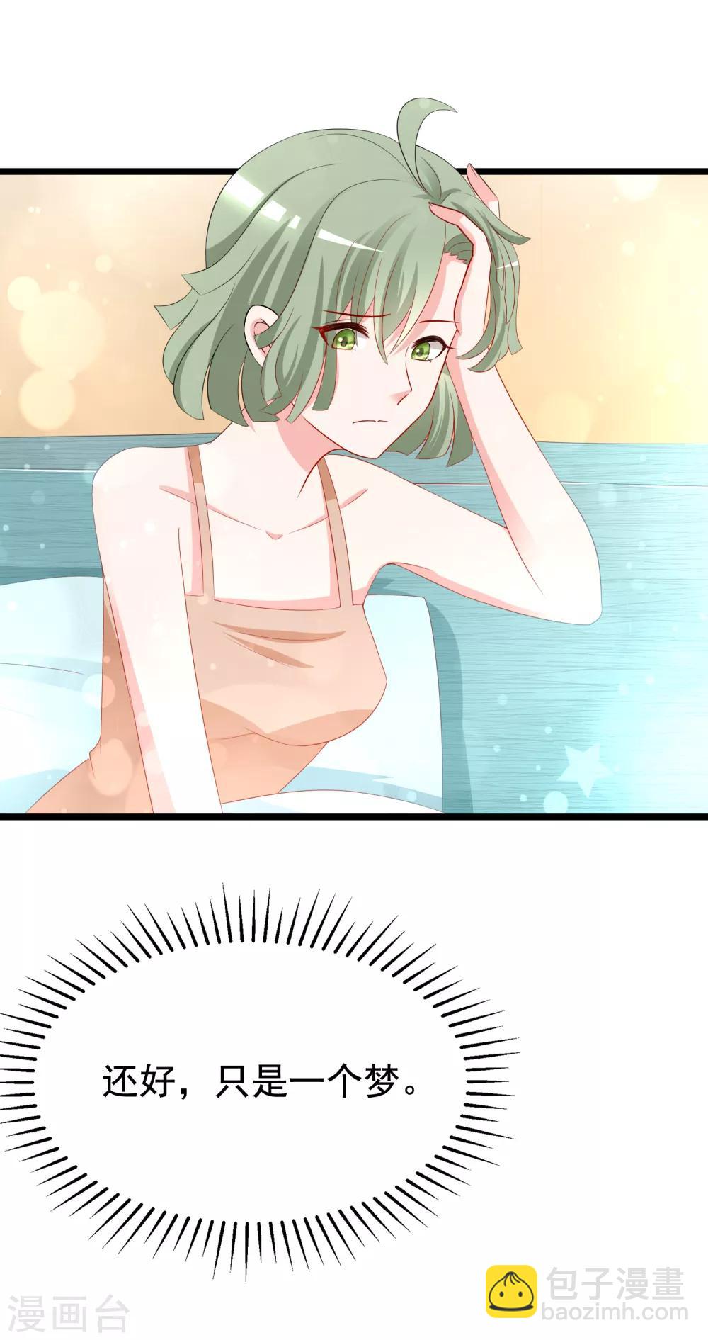 第185话 你不该触碰我的底线！38