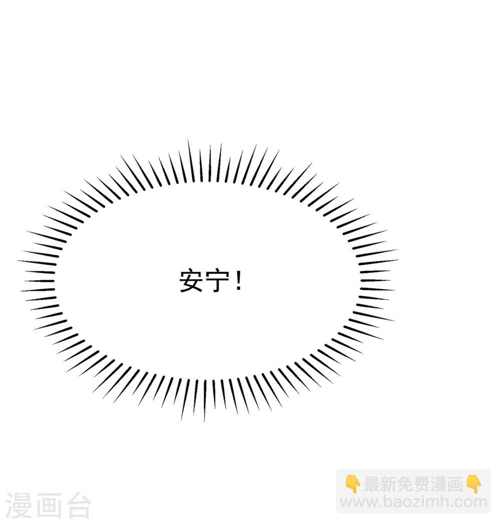 第185话 你不该触碰我的底线！5