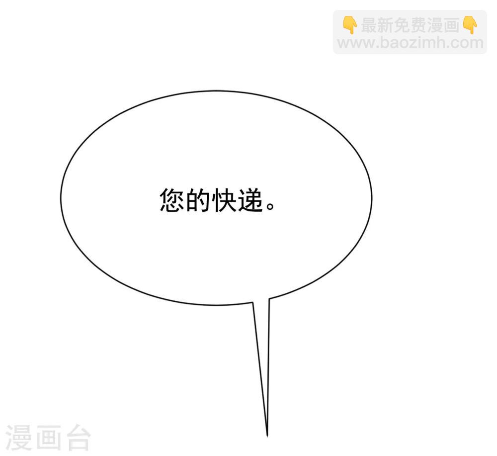 第185话 你不该触碰我的底线！54