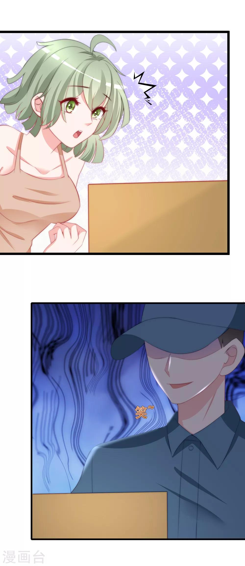 第185话 你不该触碰我的底线！57