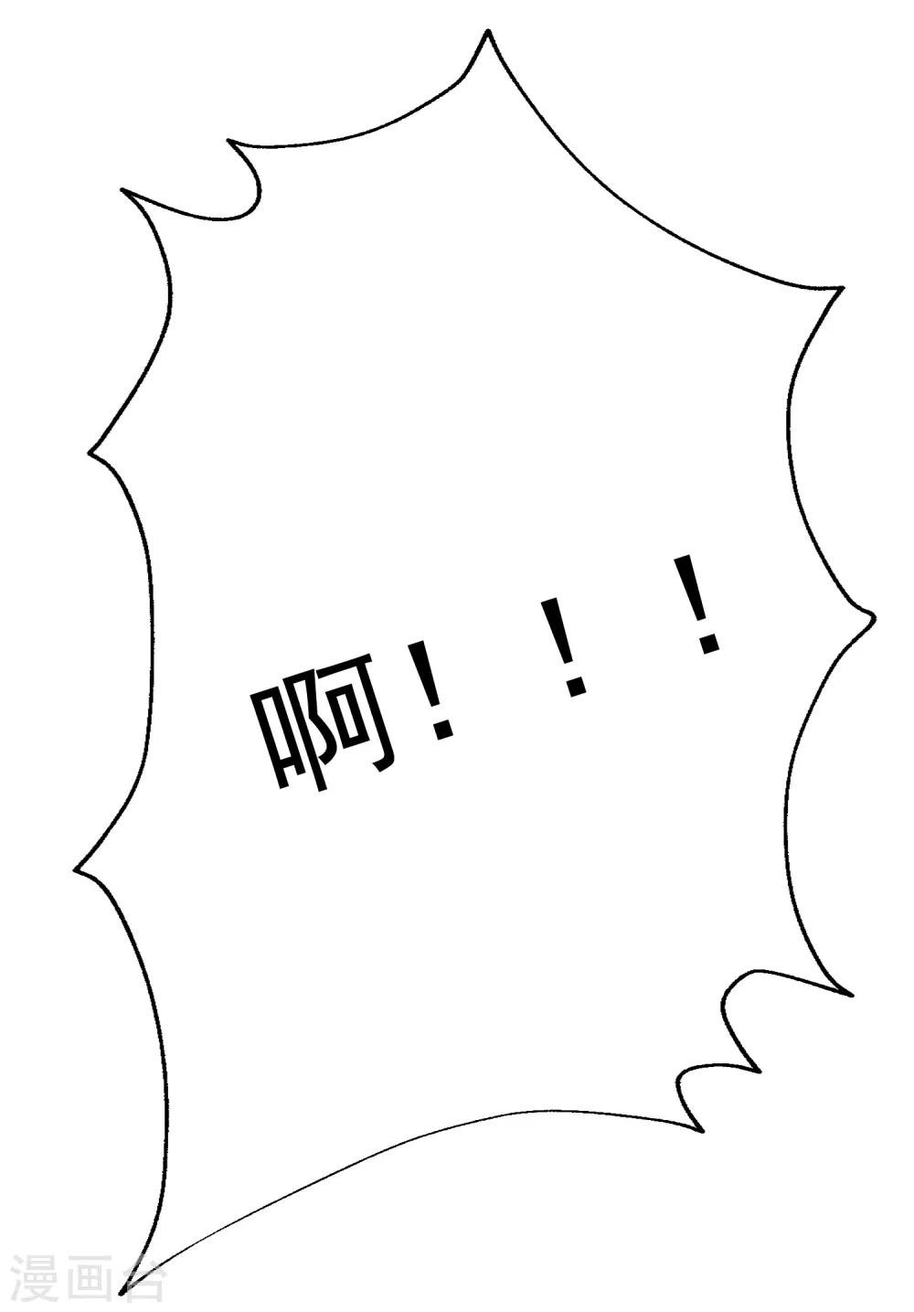 第185话 你不该触碰我的底线！59