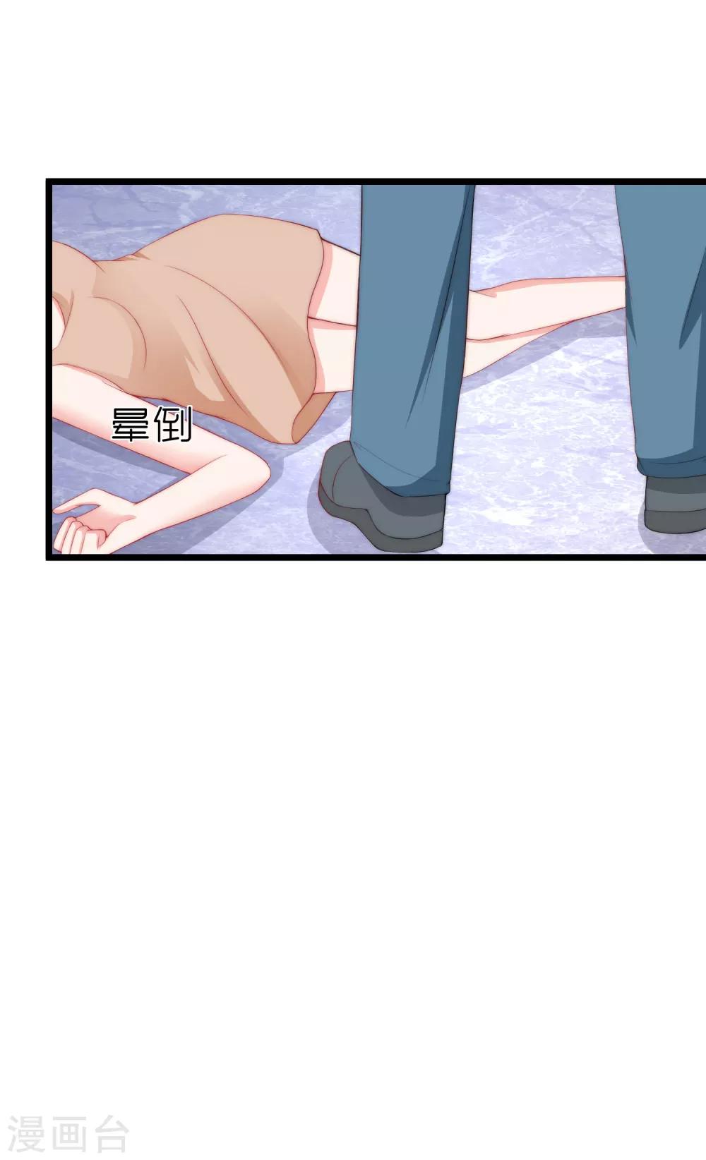 第185话 你不该触碰我的底线！61