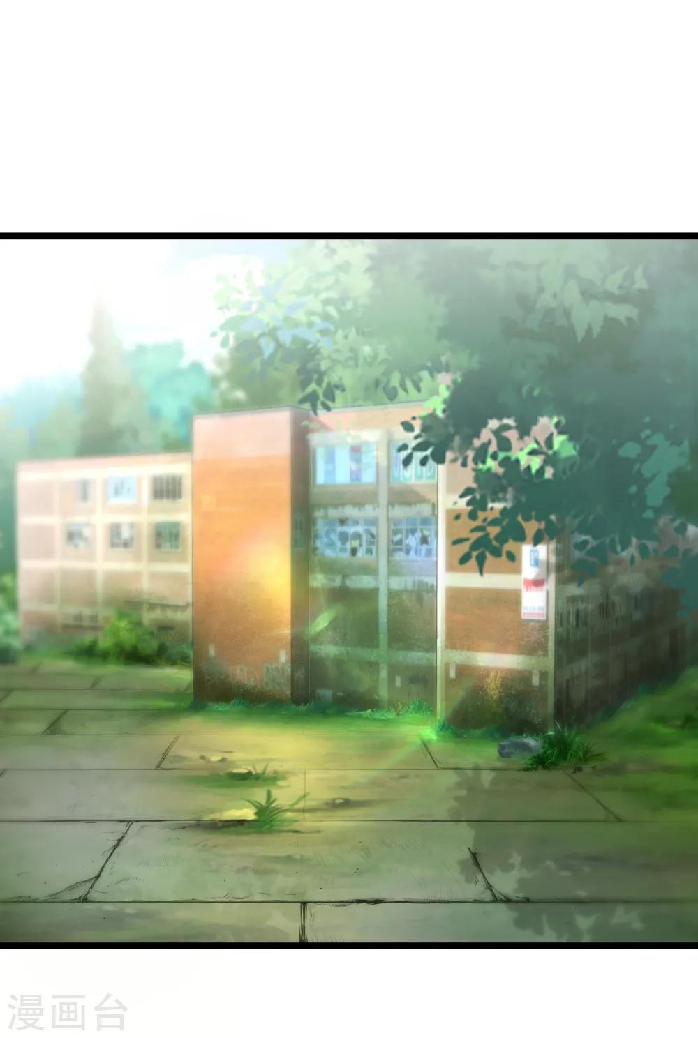 第185话 你不该触碰我的底线！62