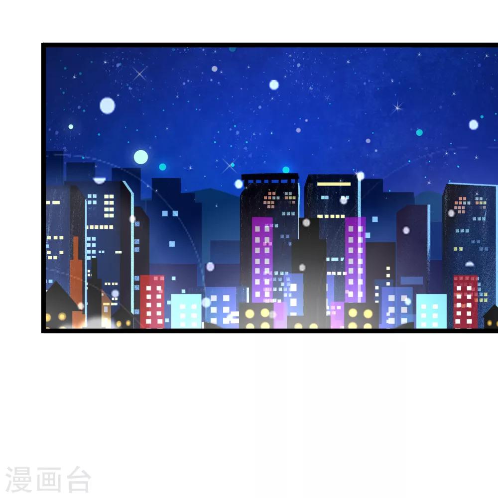 第185话 你不该触碰我的底线！8