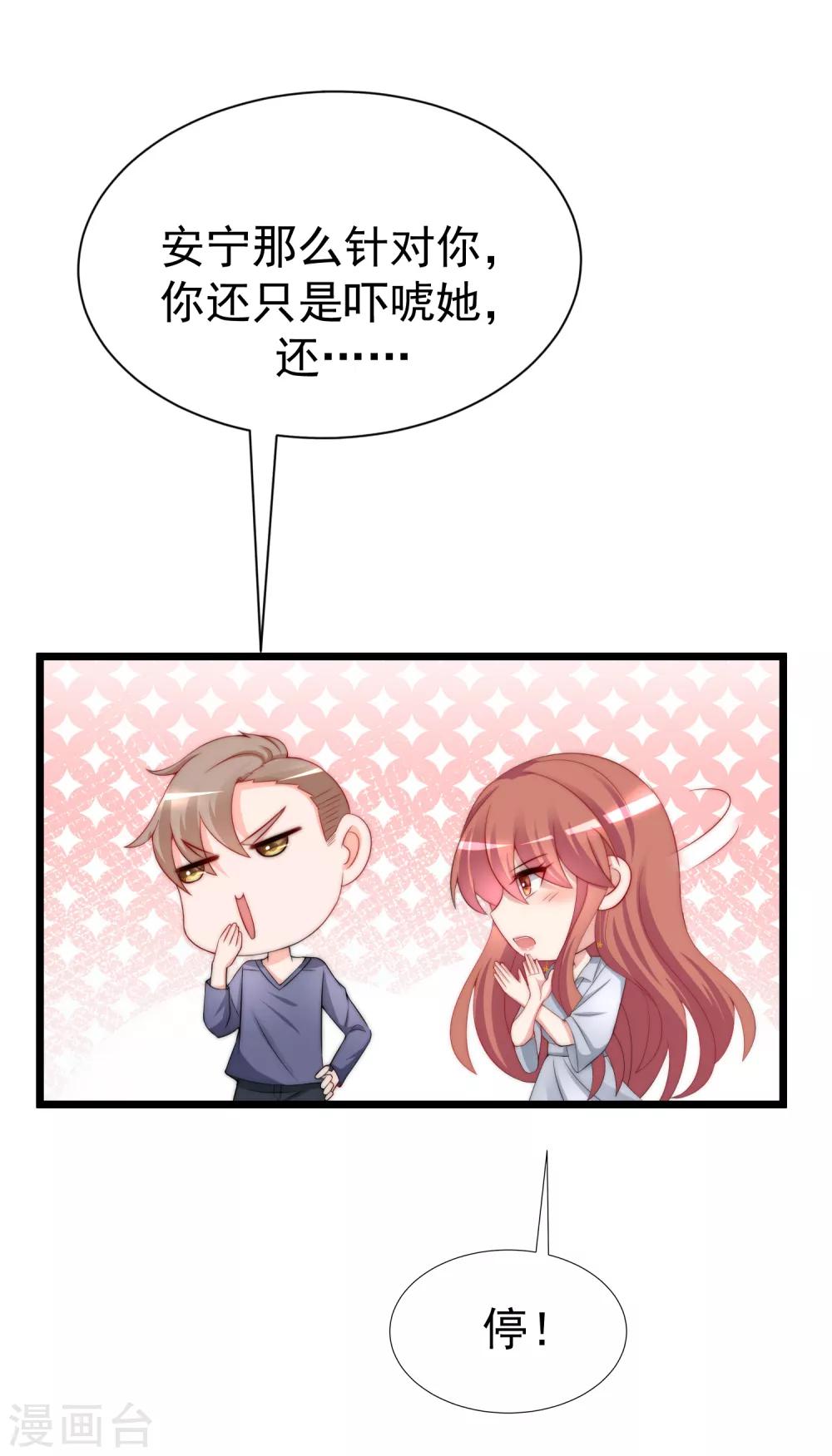 第187话 你比从前快乐~1