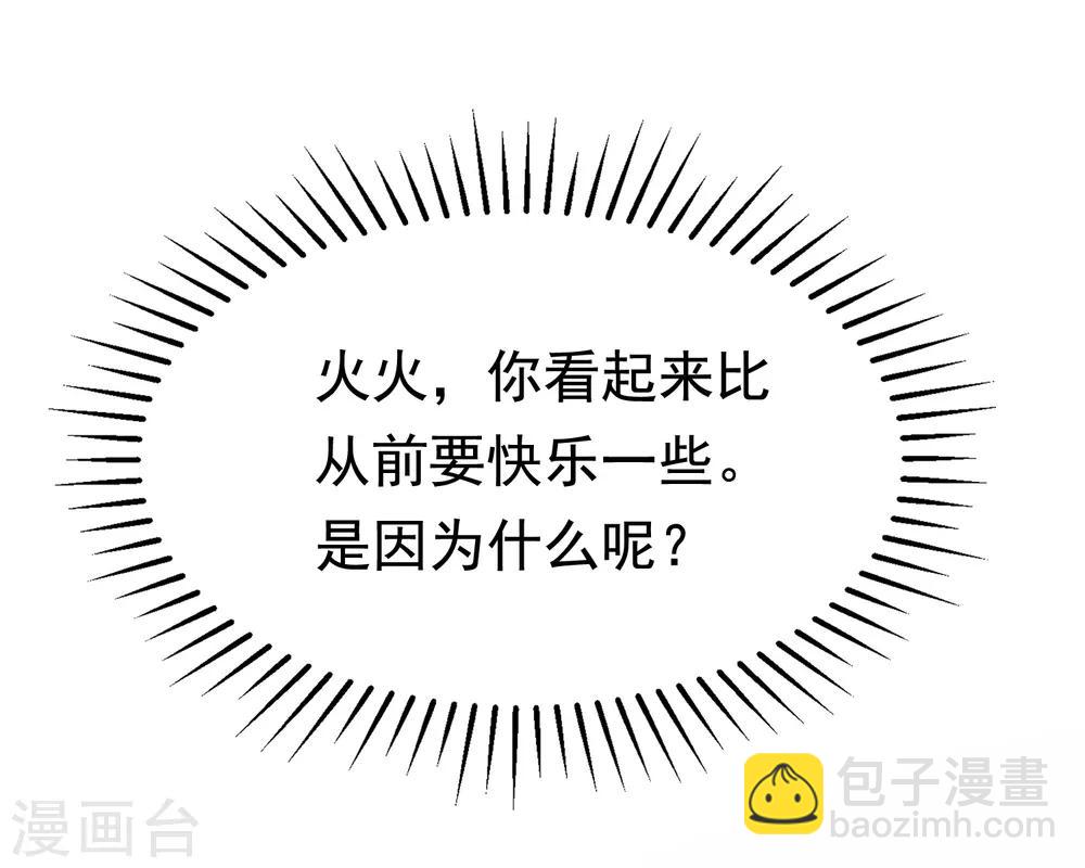 第187话 你比从前快乐~10