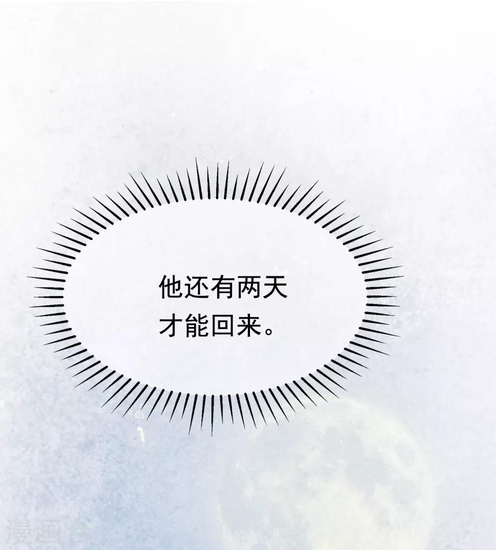 第187话 你比从前快乐~16